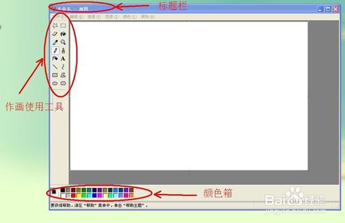 触摸屏电脑画图工具全部长尾关键词 触摸屏电脑画图工具全部长尾关键词