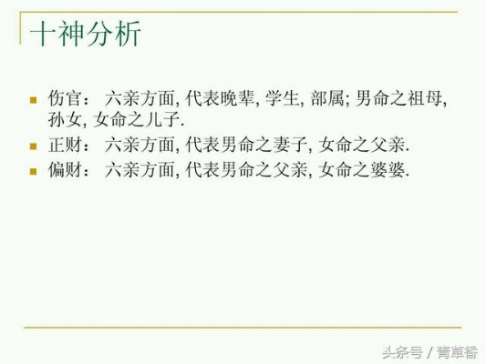 七杀格男最怕伤官女(七杀格男遇到伤官格女)