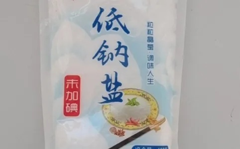 河南食用盐的产地? 河南食用盐的产地?