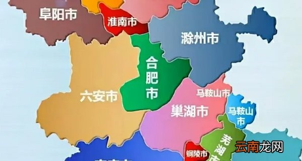 合肥市有哪个省份 合肥市有哪个省份