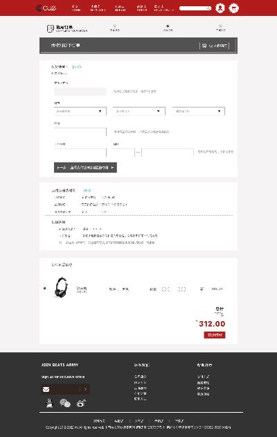 海淘 耳机 网站全部长尾关键词 海淘 耳机 网站全部长尾关键词