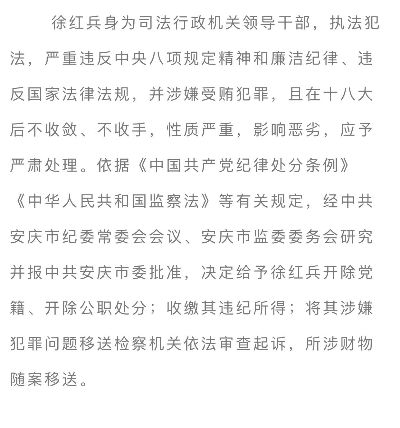 合肥徐祝兵相关长尾关键词有哪些 合肥徐祝兵相关长尾关键词有哪些