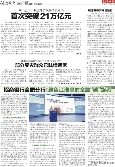 安徽省合肥市什么银行好 安徽省合肥市什么银行好