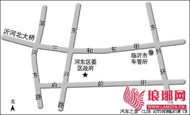 临沂市南坊车管所在哪里 临沂市南坊车管所在哪里