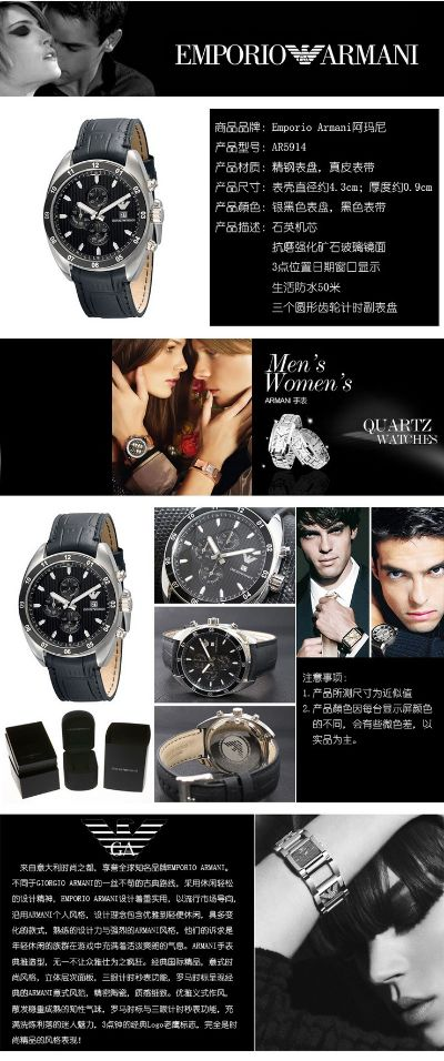 阿玛尼高仿手表:价格亲民品质卓越你值得拥有 手表 高仿 手表资讯 第3张 阿玛尼高仿手表:价格亲民品质卓越你值得拥有 手表 高仿 手表资讯 第3张