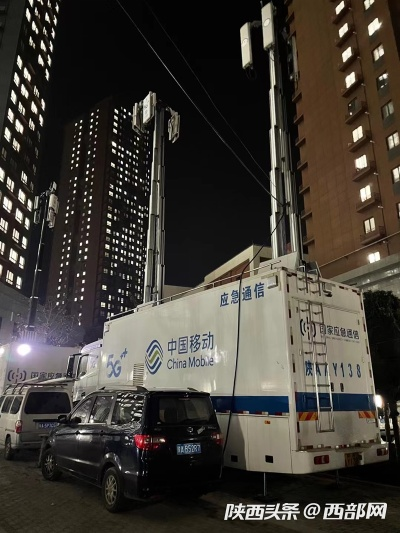 西安市移动网络怎么了 西安市移动网络怎么了