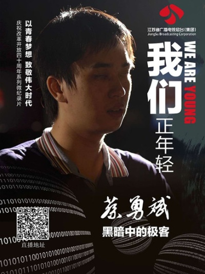 阿江的故事:一个普通年轻人的奋斗与成长 阿江的故事:一个普通年轻人的奋斗与成长