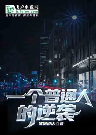 迪恩的故事:一个普通年轻人如何逆袭成为行业领袖 迪恩的故事:一个普通年轻人如何逆袭成为行业领袖