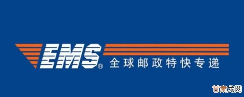 西安市邮政ems电话号码是什么 西安市邮政ems电话号码是什么