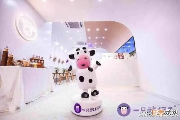 一只酸奶牛什么意思? 一只酸奶牛什么意思?