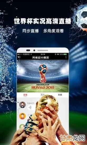 网上哪里看俄罗斯世界杯直播_网上哪里看俄罗斯世界杯直播免费观看 网上哪里看俄罗斯世界杯直播_网上哪里看俄罗斯世界杯直播免费观看