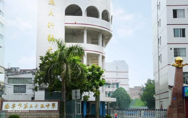 南宁市52中高中怎么样 南宁市52中高中怎么样