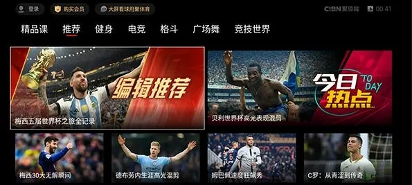 pptv体育赛事直播nba 家庭理财频道直播pptv pptv体育赛事直播nba 家庭理财频道直播pptv