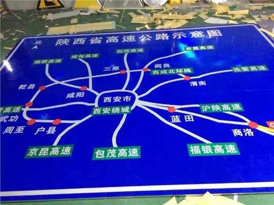 西安市汉中走什么高速 西安市汉中走什么高速