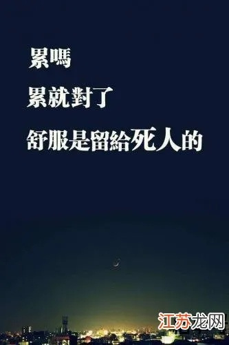 莫滕森:从平凡到非凡,一个激励人心的真实故事 莫滕森:从平凡到非凡,一个激励人心的真实故事