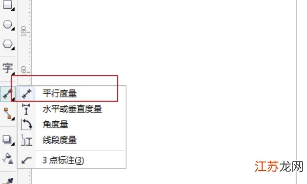 cdr矩形工具怎么调满长尾关键词集合 cdr矩形工具怎么调满长尾关键词集合
