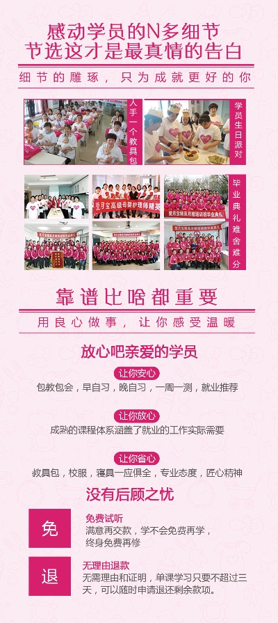 兰州市小儿推拿馆在哪里 兰州市小儿推拿馆在哪里