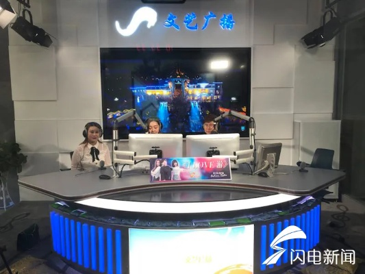 青岛电视台直播:探索城市文化新窗口 青岛电视台直播:探索城市文化新窗口