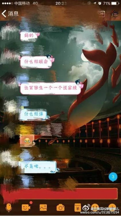 我被“黑出翔”了!这些年的委屈和愤怒,今天终于能说出来了 我被“黑出翔”了!这些年的委屈和愤怒,今天终于能说出来了