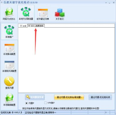 快手刷粉丝免费软件的长尾关键词是什么 快手刷粉丝免费软件的长尾关键词是什么