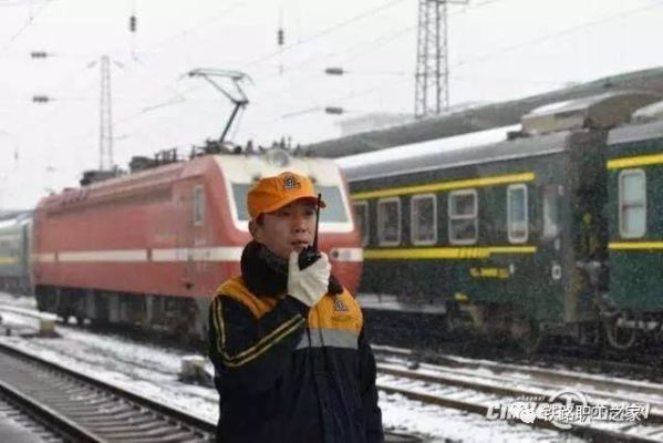 再见,铁道部:一个铁路人的深情告白 再见,铁道部:一个铁路人的深情告白