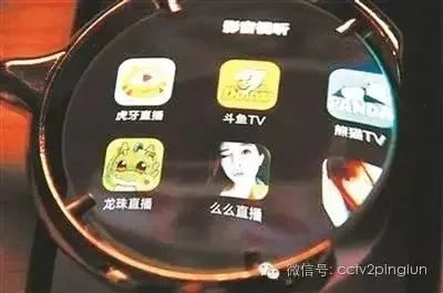 “预测哥”现象解析:网络红人背后的社会心理与影响力 “预测哥”现象解析:网络红人背后的社会心理与影响力