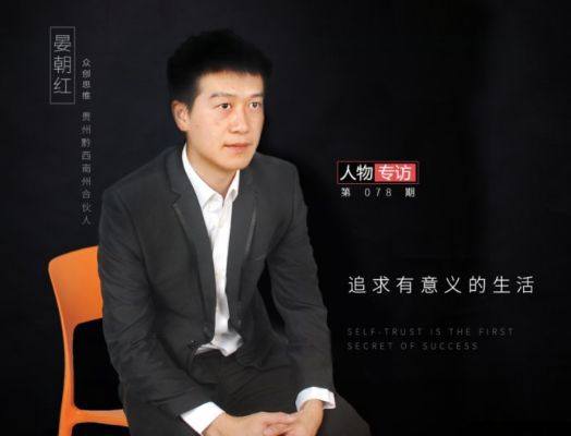 莫科简历:一位90后创业者的逆袭之路,如何用实力打破职场偏见? 莫科简历:一位90后创业者的逆袭之路,如何用实力打破职场偏见?