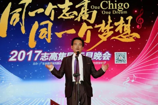 高志林:从普通青年到行业领袖的励志人生 高志林:从普通青年到行业领袖的励志人生