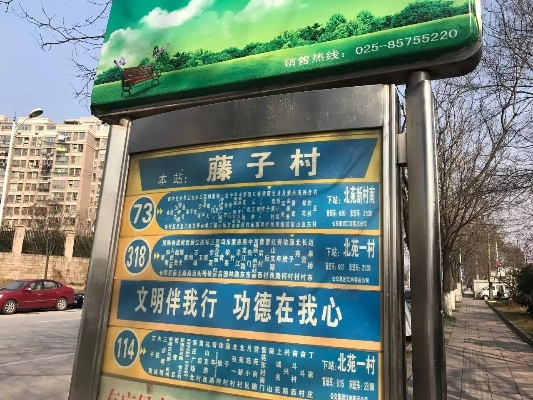 哈尼们,杭州临丁路和笕丁路的交叉口附近有什么公交车站牌? 哈尼们,杭州临丁路和笕丁路的交叉口附近有什么公交车站牌?