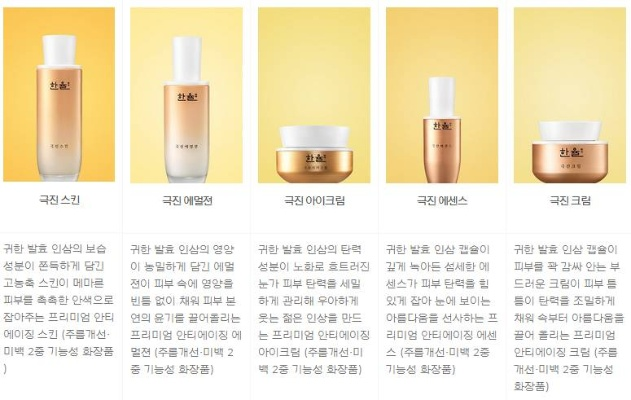 韩国化妆品网站推荐全部长尾关键词 韩国化妆品网站推荐全部长尾关键词