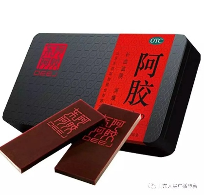 南通市哪里买的阿胶 南通市哪里买的阿胶