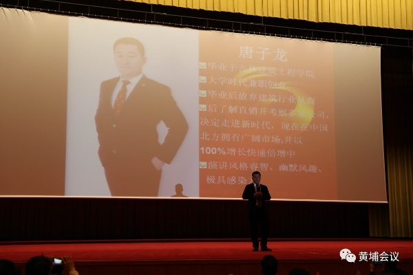 黄子龙:一位卓越领导者的成长历程与成功之道 黄子龙:一位卓越领导者的成长历程与成功之道