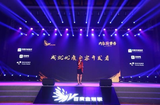 魔灯拉赞助:一场充满希望与挑战的创业之旅 魔灯拉赞助:一场充满希望与挑战的创业之旅