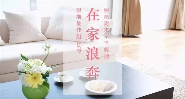 爱家168:一个让我重新爱上回家的理由 爱家168:一个让我重新爱上回家的理由