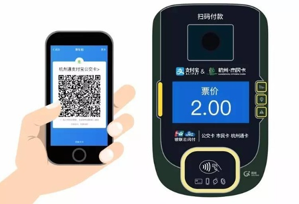 杭州通支付宝公交卡与杭州通公交月卡的区别? 杭州通支付宝公交卡与杭州通公交月卡的区别?