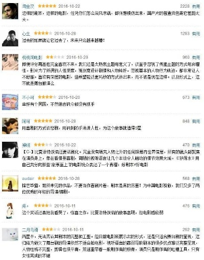 一次意外的发现:我如何重新审视“色情AV”对生活的影响 一次意外的发现:我如何重新审视“色情AV”对生活的影响