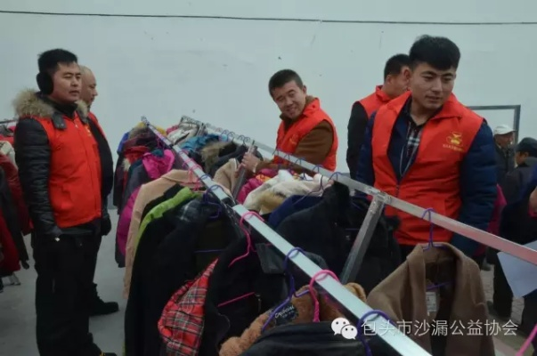 石家庄市捐赠衣服在哪里 石家庄市捐赠衣服在哪里