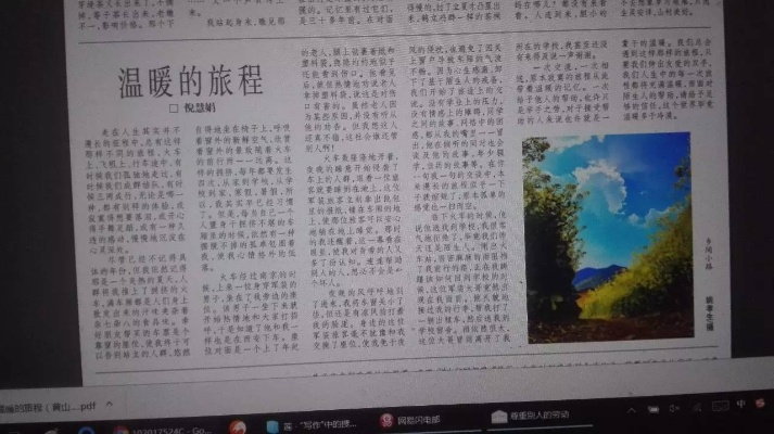 我在辽一网的亲身经历:一段温暖又充满力量的旅程 我在辽一网的亲身经历:一段温暖又充满力量的旅程