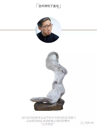 韩燕鸣:一位低调而卓越的艺术探索者 韩燕鸣:一位低调而卓越的艺术探索者