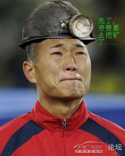 生死时速:我亲历的矿难救援与郑大世的奇迹生还 生死时速:我亲历的矿难救援与郑大世的奇迹生还