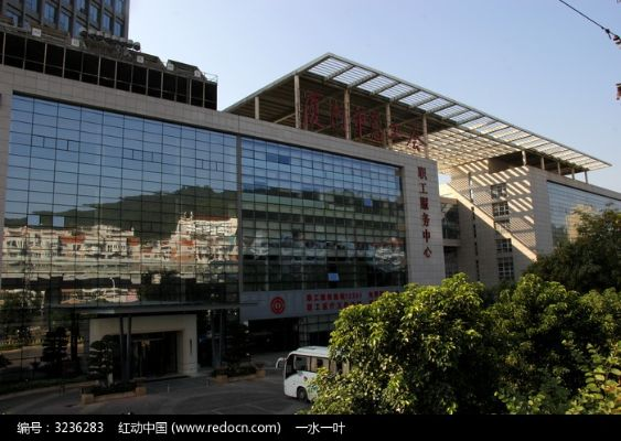 厦门市工会大楼在哪里建 厦门市工会大楼在哪里建