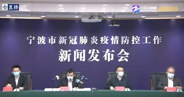 2025.12.21宁波今日最新新闻有哪些 2025.12.21宁波今日最新新闻有哪些