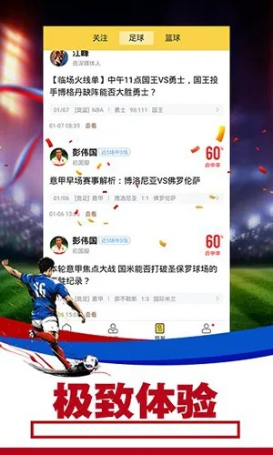 热身赛世界杯直播,锁定这些平台,精彩不容错过! 热身赛世界杯直播,锁定这些平台,精彩不容错过!
