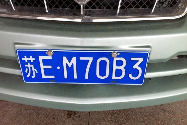 常熟和苏州牌照有什么不一样 常熟和苏州牌照有什么不一样