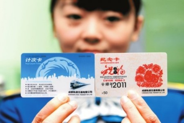 成都市充值发票在哪里开 成都市充值发票在哪里开