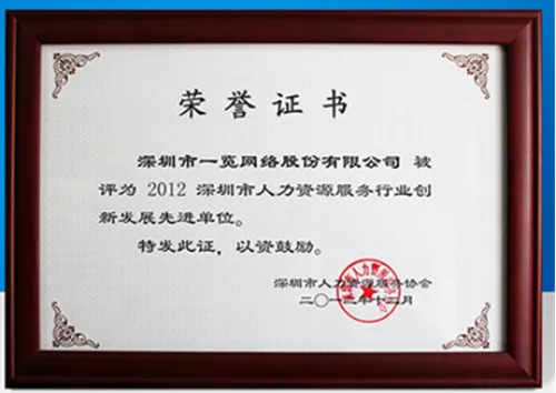 深圳市为什么停发绩效奖 深圳市为什么停发绩效奖