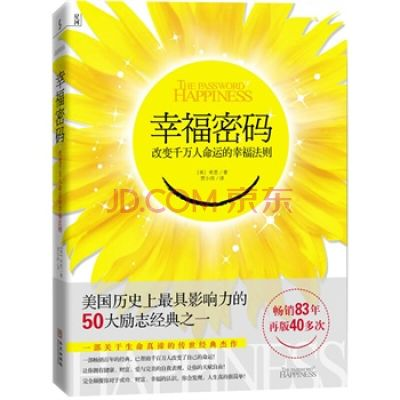 福图纳:解锁你的幸运密码,开启人生新篇章 福图纳:解锁你的幸运密码,开启人生新篇章