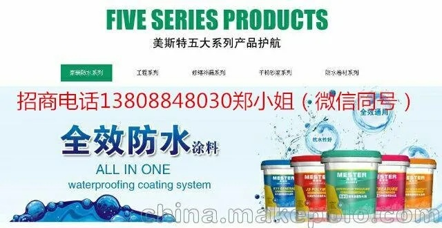 保定市哪里有油漆卖 保定市哪里有油漆卖