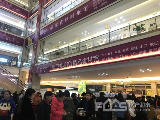 济南红星美凯龙促销来袭!我亲身体验的省钱攻略大公开 济南红星美凯龙促销来袭!我亲身体验的省钱攻略大公开
