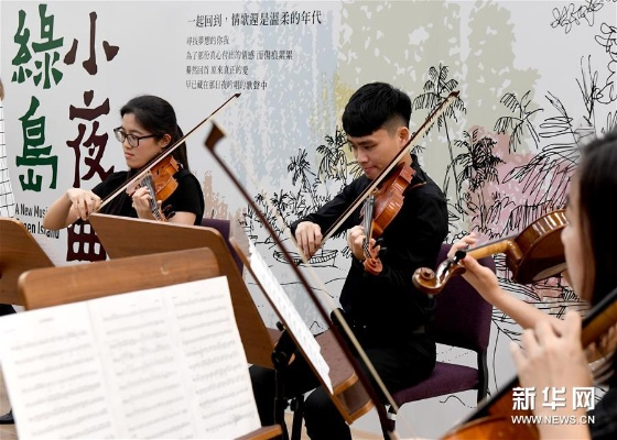 马祖小夜曲:一首唱响两岸乡愁的青春之歌 马祖小夜曲:一首唱响两岸乡愁的青春之歌
